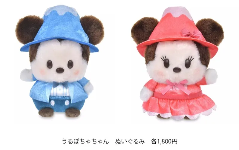 ららぽーと富士見店限定のうるぽちゃちゃん ぬいぐるみ
