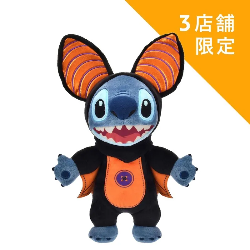 スティッチ ぬいぐるみ Disney Halloween 2026(3店舗限定)